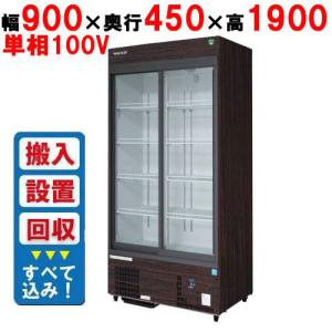 フクシマガリレイ 業務用/新品/フクシマガリレイ/リーチインショー