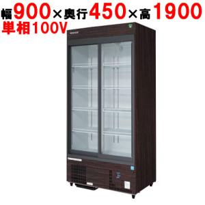 フクシマガリレイ 冷蔵リーチインショーケース | テンポスドットコム