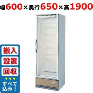 送料無料】平型冷蔵ショーケース SK-MS680ARE(A) 三菱 2015年 冷蔵