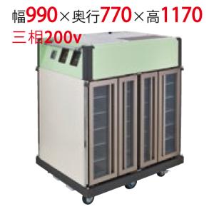 フクシマガリレイ】適温配膳車コンパクトクッカー (フラット フクシマガリレイ】適温配膳車コンパクトクッカー (フラット