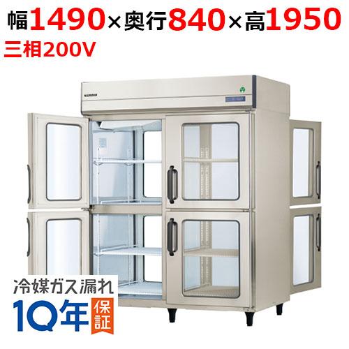 フクシマガリレイ/ノンフロン縦型パススルー冷蔵庫(ガラス扉仕様） GPD-150RDX-G 幅149...