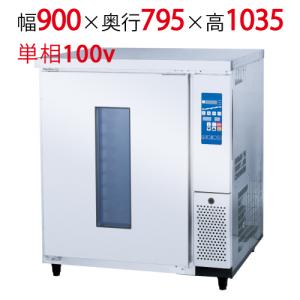 フクシマガリレイ】小型ドゥコンディショナー QBD-112DCSS2 幅 フクシマガリレイ】小型ドゥコンディショナー QBD-112DCSS2 幅