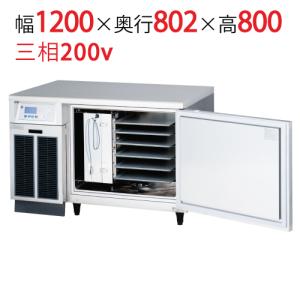 ブラストチラー&フリーザーの通販ならテンポスドットコム ブラストチラー&フリーザーの通販ならテンポスドットコム