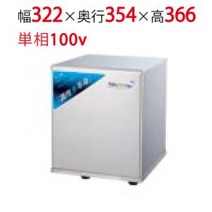 フクシマガリレイ 業務用RO水生成装置 小型タイプ ROKL-01 幅420×奥行