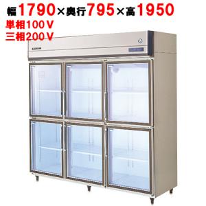 冷蔵ショーケース 飲食店シェアno 1 テンポスドットコム 公式通販