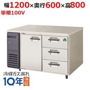 DRI-125LCD3-LV【大和冷機】チップアイスディスペンサー 幅345×奥行635