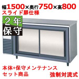 YS/ワイエス工機 コンタマシン CUT-500 400W 三相200V
