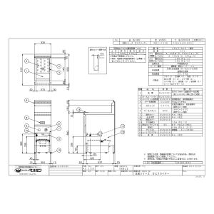 【3年保証】MGF-C13K マルゼン 涼厨フ...の詳細画像4