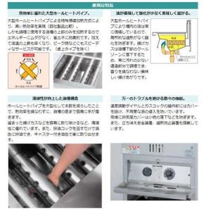 【3年保証】MGF-C18K マルゼン 涼厨フ...の詳細画像2
