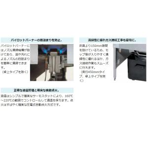 【3年保証】MGF-C18K マルゼン 涼厨フ...の詳細画像3