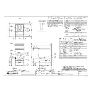 【3年保証】MGF-C18K マルゼン 涼厨フ...の詳細画像4