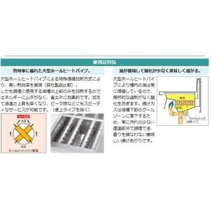 【3年保証】MGF-C18WK 【マルゼン】 ...の詳細画像2