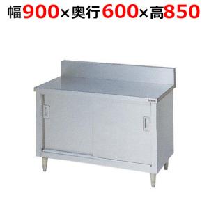 高さ850mm 調理台 | テンポスドットコム通販サイト