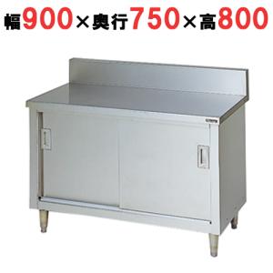 調理台 調理台