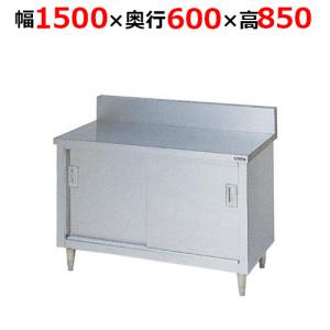 高さ850mm シンク・作業台 | テンポスドットコム通販サイト