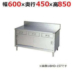 高さ850mm シンク・作業台 | テンポスドットコム通販サイト