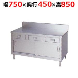 無料配送エリアあり　業務用 ステンレス 調理台  幅900×奥600×高800 バックガード付 業務用キッチン 調理台 スノコ板 サイズオーダー バックガードあり