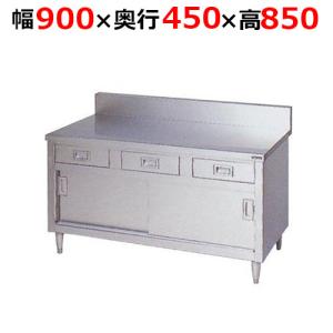 高さ850mm シンク・作業台 | テンポスドットコム通販サイト