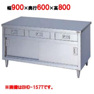 調理台 調理台