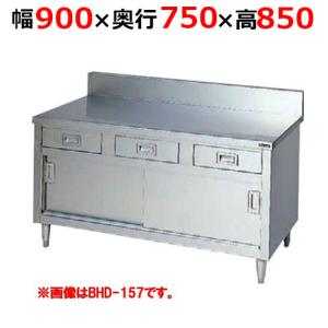 高さ850mm シンク・作業台 | テンポスドットコム通販サイト