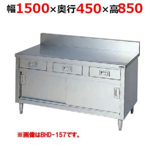 高さ850mm シンク・作業台 | テンポスドットコム通販サイト
