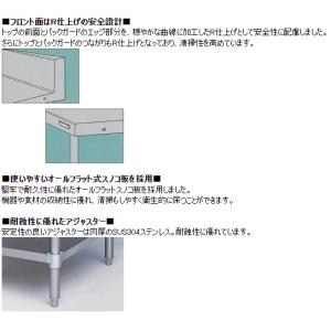 BS1-064H/BS1-064NH【マルゼン...の詳細画像1