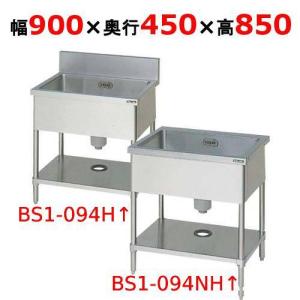 一槽シンクW1000×D600×H800+100mm【東京圏限定】A1-1000業務用 : 遠信