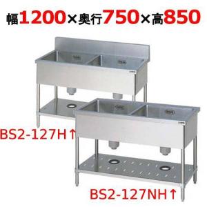 奥行750mmタイプ2槽シンクの通販ならテンポスドットコム