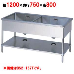 2槽シンク 1000x600x730(+150) 二槽シンク バックガードなし|シンク|作業機器・板金類 | 業務用厨房