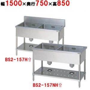 ☆地域限定送料無料☆工場整備品☆水切りシンク　幅1200 業務用 ☆地域限定送料無料☆工場整備品☆水切りシンク 幅1200 業務用 【公式