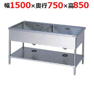 奥行750mmタイプ2槽シンクの通販ならテンポスドットコム