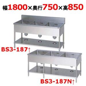 TAIJI カップウォーマー ドライタイプ DA-23GS 業務用 ウォーマー