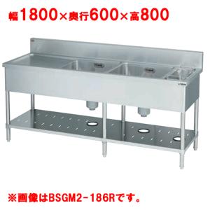 業務用/新品 マルゼン マルゼン 二槽ゴミ入付シンク BSGM2-186L, BSGM2-186R 幅1800×奥行600×高さ800(mm) 送料無料｜tenpos