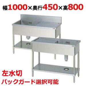 TAIJI カップウォーマー ドライタイプ DA-23GS 業務用 ウォーマー