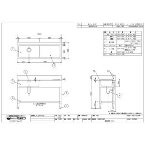 BSM1-124R,BSM1-124RN 【マ...の詳細画像3