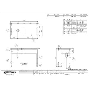 BSM1-124R,BSM1-124RN 【マ...の詳細画像4