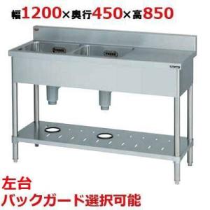 2槽シンク