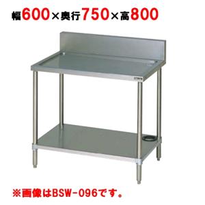 業務用/新品 マルゼン コンベクションオーブン MCOE-064B 幅600×奥行