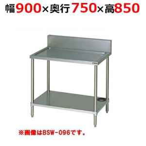 水切り台の通販ならテンポスドットコム