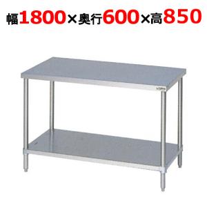 BHD-126N 【マルゼン】 調理台 引出し引戸付 幅1200×奥行600×高さ800