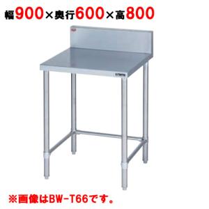 マルゼン 作業台