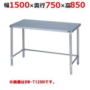 マルゼン（MARUZEN） （新品）マルゼン 二槽シンク(バックガードあり