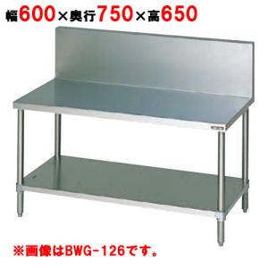 奥行750mmタイプガスコンロ台の通販ならテンポスドットコム