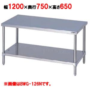 ガスコンロ台の通販ならテンポスドットコム ガスコンロ台の通販ならテンポスドットコム