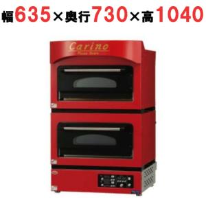 ピザオーブンの通販ならテンポスドットコム ピザオーブンの通販ならテンポスドットコム