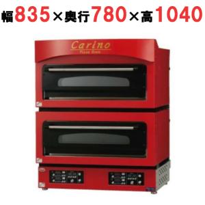 業務用/新品  マルゼン 電気ピッツァ窯 カリノ CPO-088W 幅835×奥行780×高さ1040(mm) 送料無料｜tenpos