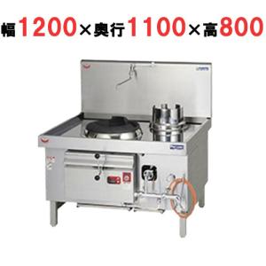 中華レンジの通販ならテンポスドットコム 中華レンジの通販ならテンポスドットコム