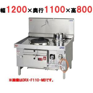 中華レンジの通販ならテンポスドットコム 中華レンジの通販ならテンポスドットコム