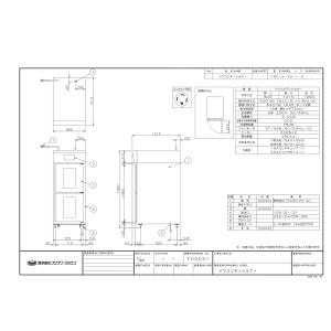 業務用/新品/マルゼン/ドウコンディショナー ...の詳細画像1