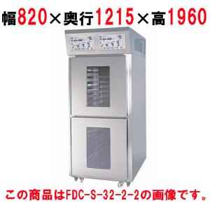 業務用/新品/マルゼン/ドウコンディショナー 空...の商品画像